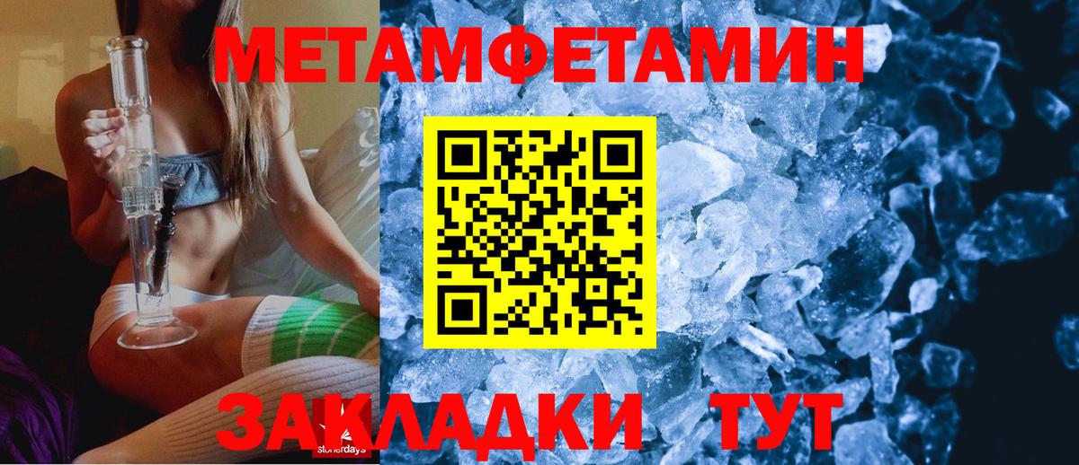 АМФЕТАМИН VHQ Электросталь