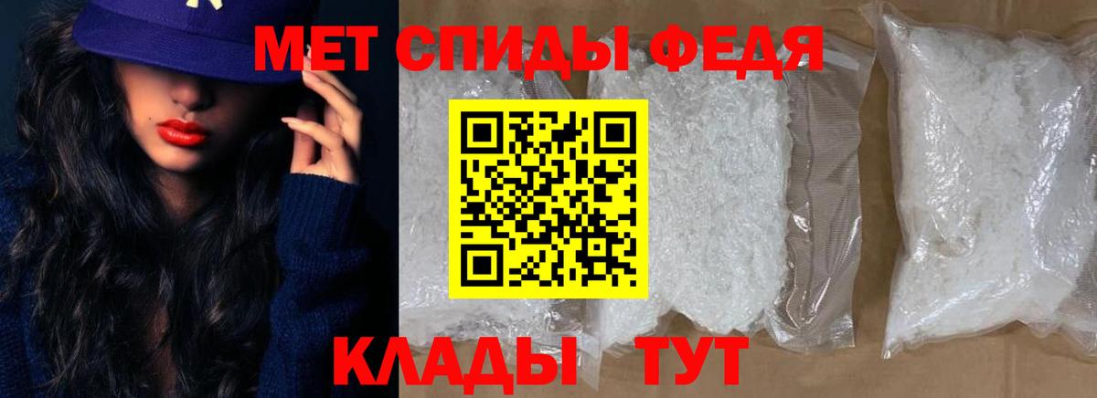 АМФЕТАМИН Premium  Вход с VPN  Amphetamine  Электросталь 