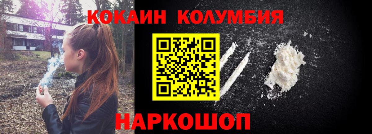КОКАИН 98% Электросталь