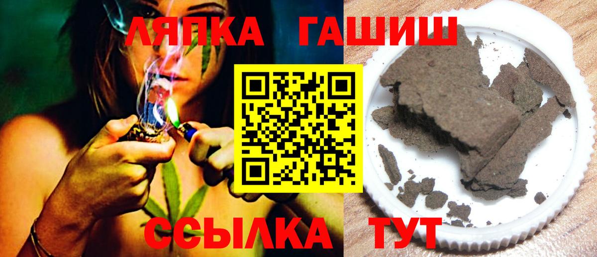 Гашиш 40% ТГК Электросталь