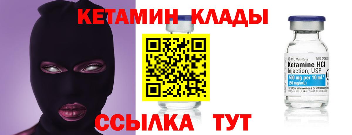 ГАШ Электросталь