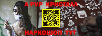 кокаин перу Гагарин