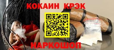 кристаллы Гатчина