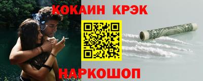 кристаллы Гатчина