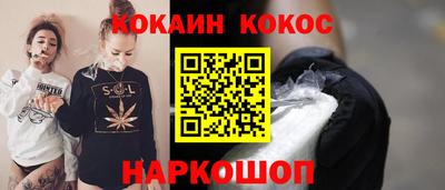 кокаин перу Гагарин