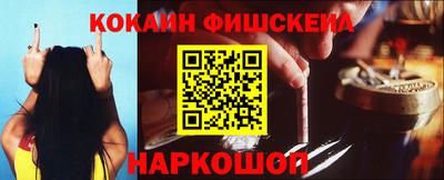 кокаин перу Гагарин
