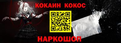 кристаллы Гатчина