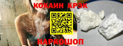 кокаин перу Гагарин