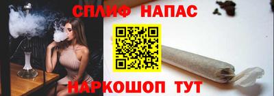 Альфа ПВП Гай