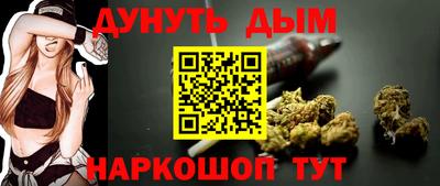 кокаин перу Гагарин