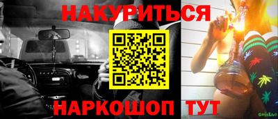 кристаллы Гатчина