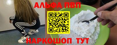 кокаин перу Гагарин