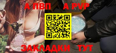 кристаллы Гатчина