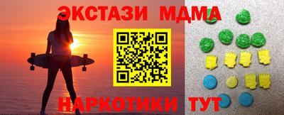 Альфа ПВП Гай