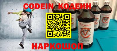 Альфа ПВП Гай