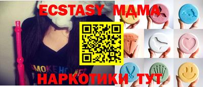 mix Обнинск