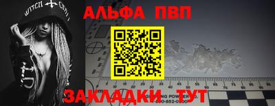 кристаллы Гатчина