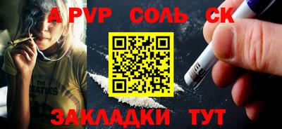 Альфа ПВП Гай