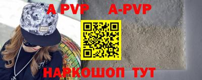 кристаллы Гатчина