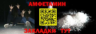 Альфа ПВП Гай