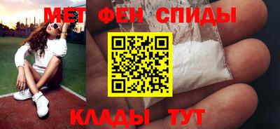Альфа ПВП Гай