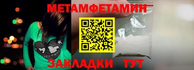 кристаллы Гатчина