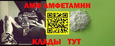 Альфа ПВП Гай