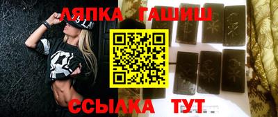 Альфа ПВП Гай
