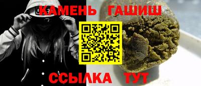 Альфа ПВП Гай