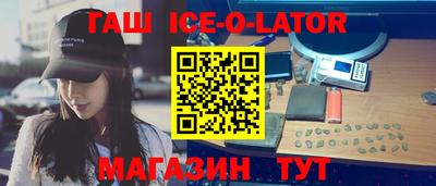 Альфа ПВП Гай