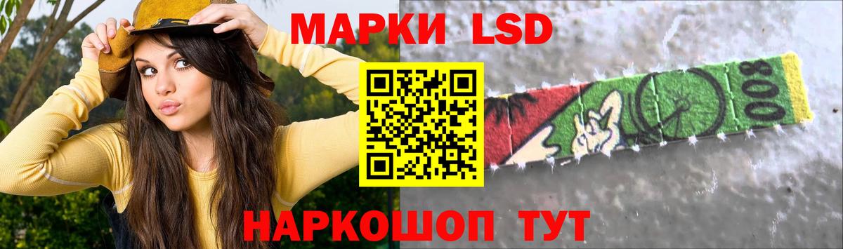 ЛСД экстази кислота  Вход с VPN  Электросталь  ЛСД экстази ecstasy 