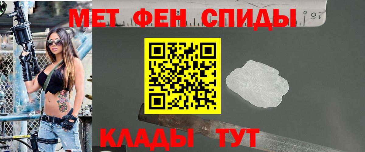 Электросталь  Вход с VPN  LSD-25  Метадон  Гашиш  Канабис  Метамфетамин  Меф МЯУ МЯУ  КОКАИН  МЕФ кристаллы  ЭКСТАЗИ 