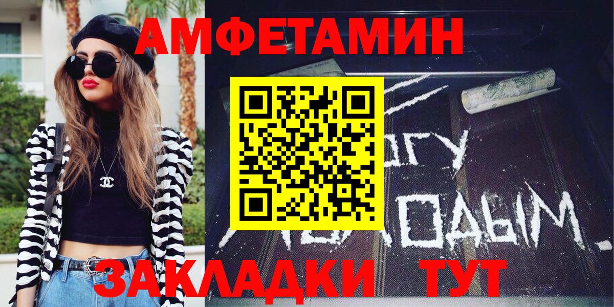 Электросталь  МЕТАМФЕТАМИН кристалл  Вход с VPN 