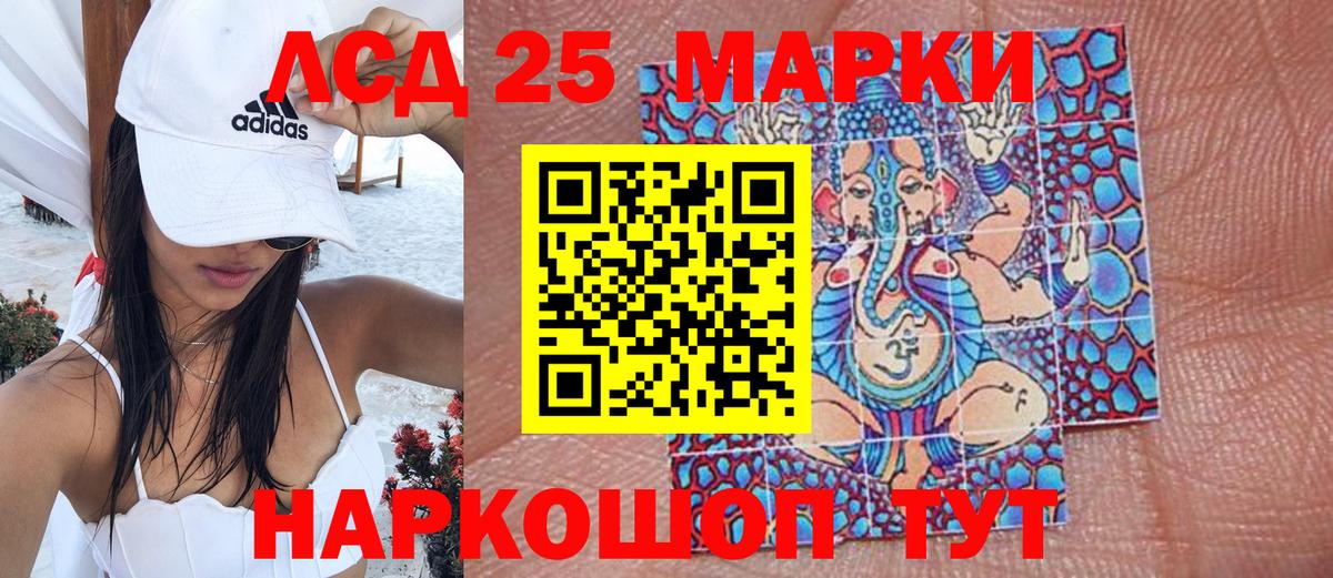 Марки N-bome  Наркотические марки 1,5мг  Вход с VPN  Электросталь 